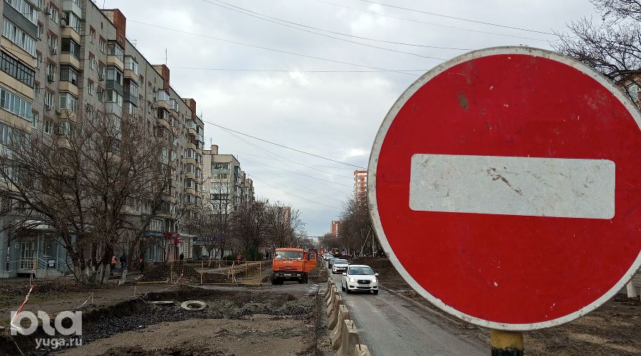 Перекрытие улицы Зиповской в Краснодаре  © Андрей Малеваный Юга.ру