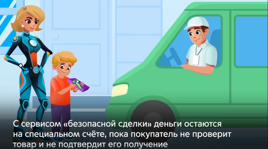  &copy;&nbsp;Скришот ролика с сайта digital-likbez.datalesson.ru