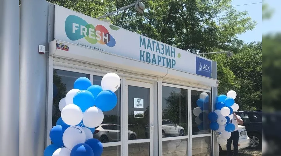  &copy;&nbsp;Фото Юга.ру