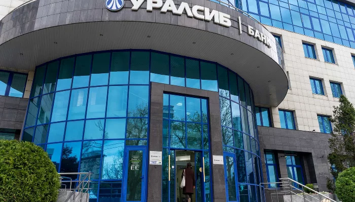 Банк Уралсиб &copy;&nbsp;Фото Дениса Яковлева, Юга.ру