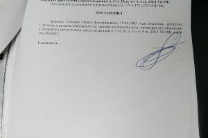  © Фото из телеграм-канала Павла Чикова, https://t.me/pchikov