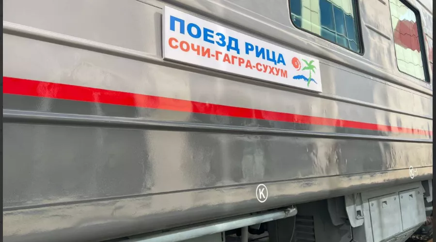  &copy;&nbsp;Скриншот из телеграм-канала &laquo;РУП &laquo;Абхазская железная дорога&raquo; https://t.me/rup_azhd_abkh/176