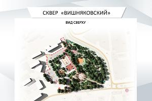  © Схема пресс-службы администрации Краснодара