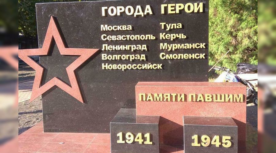  © Фото группы «Типичный Краснодар» в соцсети «ВКонтакте», vk.com/typical_krd