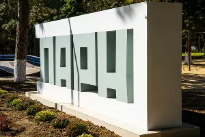 Парк имени Ивана Семыкина в станице Тбилисской &copy;&nbsp;Фото Евгения Мельченко, Юга.ру