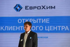 Открытие клиентского центра «Еврохим» в станице Старовеличковской &copy;&nbsp;Фото Елены Синеок, Юга.ру