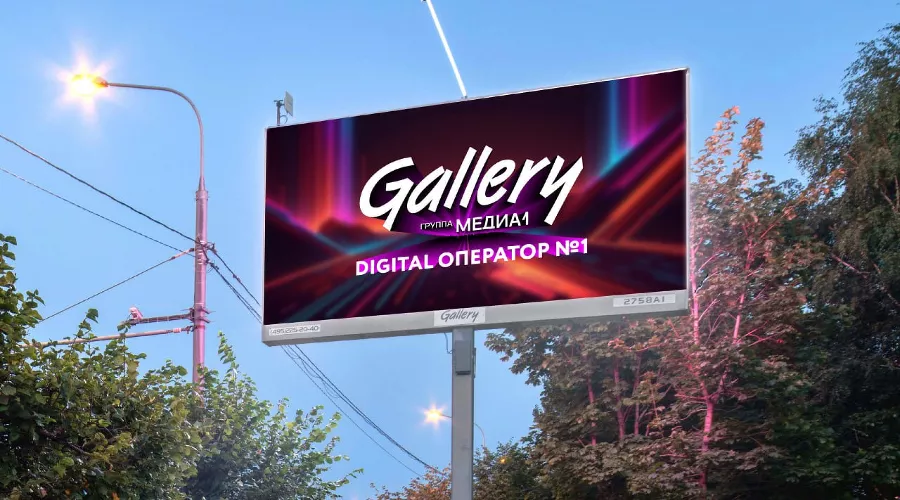  &copy;&nbsp;Фото предоставлено ООО &laquo;Гэллэри Сервис&raquo;