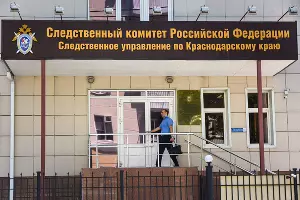 &copy;&nbsp;Фото Елены Синеок, Юга.ру