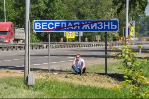  &copy;&nbsp;Скриншот фото с Яндекс.Карты