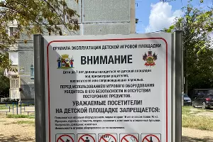  &copy;&nbsp;Фото Валерии Дульской, 93.RU