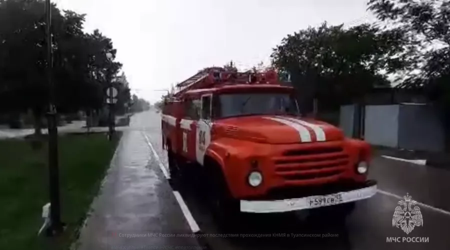  &copy;&nbsp;скриншот видео телеграм-канала МЧС Кубани https://t.me/mchs_kuban/3282