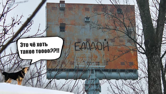  &copy;&nbsp;Коллаж Дмитрия Пославского. Юга.ру