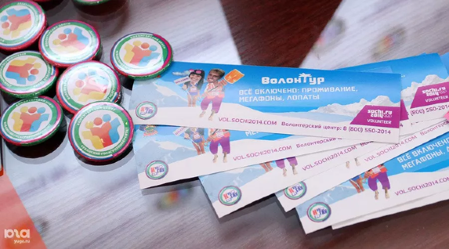 Акция "В ритме волонтерских сердец" &copy;&nbsp;Иван Вислов. ЮГА.ру