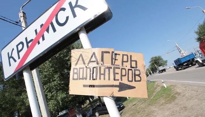  &copy;&nbsp;Фото Евгения Смирнова, Юга.ру