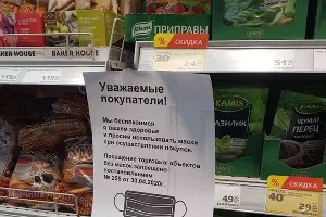  &copy;&nbsp;Фото Анастасии Щегловой, Юга.ру