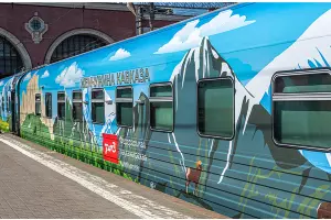  &copy;&nbsp;Скриншот с сайта rzd.ru