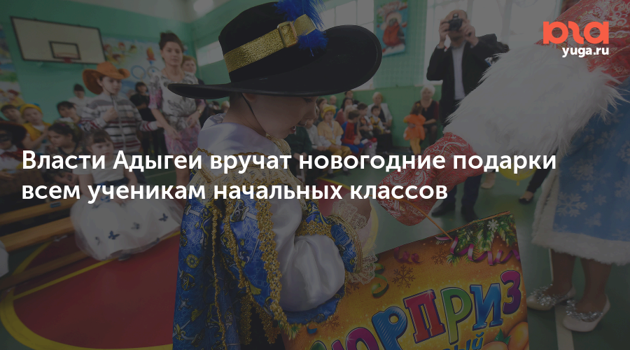 Новогодние Подарки Ученикам