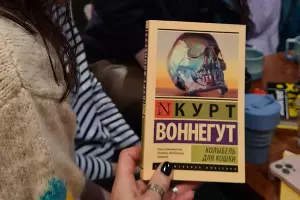  &copy;&nbsp;Фото предоставлено организаторами книжного клуба &laquo;Кот учёный&raquo;