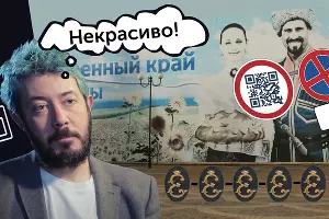  &copy;&nbsp;Коллаж Дмитрия Пославского, Юга.ру