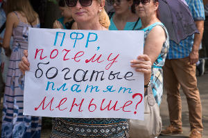 Митинг против пенсионной реформы в Краснодаре © Фото пресс-службы Краснодарского крайкома КПРФ