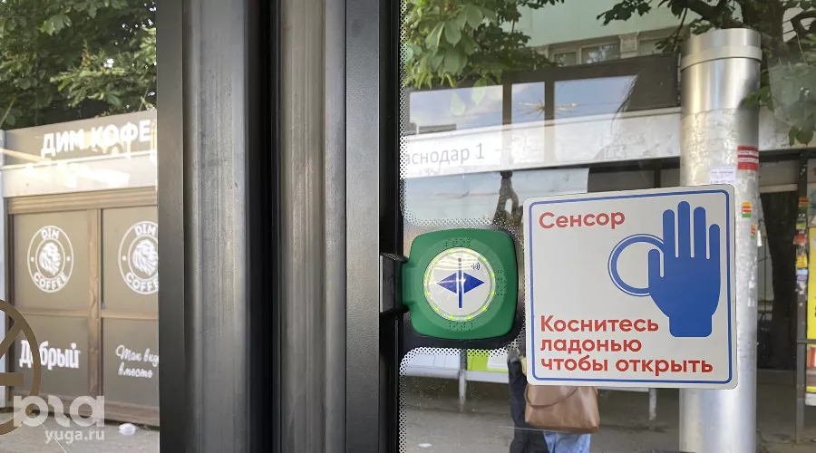 Адресное открытие дверей в&nbsp;транспорте Краснодара экономит&nbsp;15% энергии, но&nbsp;все еще непривычно для пассажиров. Вот что говорит КТТУ