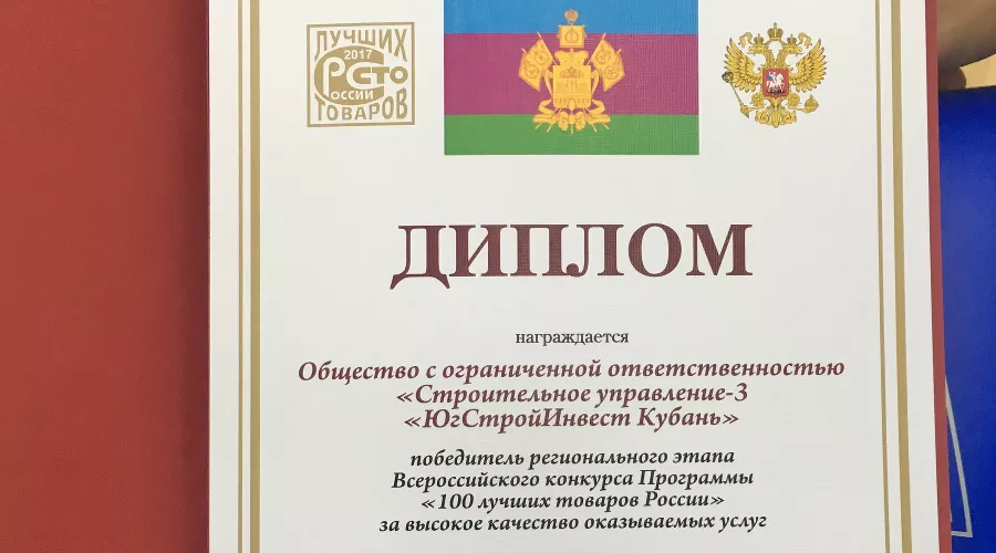  &copy;&nbsp;Фото предоставлено ЮСИ