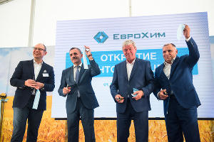 Открытие клиентского центра «Еврохим» в станице Старовеличковской © Фото Елены Синеок, Юга.ру