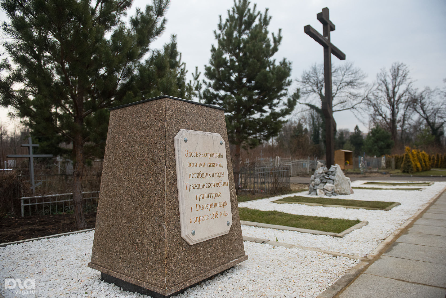 Поклонный крест на Всесвятском кладбище в честь памяти жертв политических репрессий © Фото Елены Синеок, Юга.ру