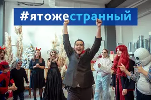  &copy;&nbsp;Фото со страницы &laquo;Открытой среды&raquo; &copy; vk.com/otkrytaya.sreda