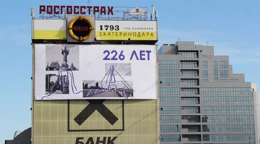  &copy;&nbsp;Фото пресс-службы администрации Краснодара