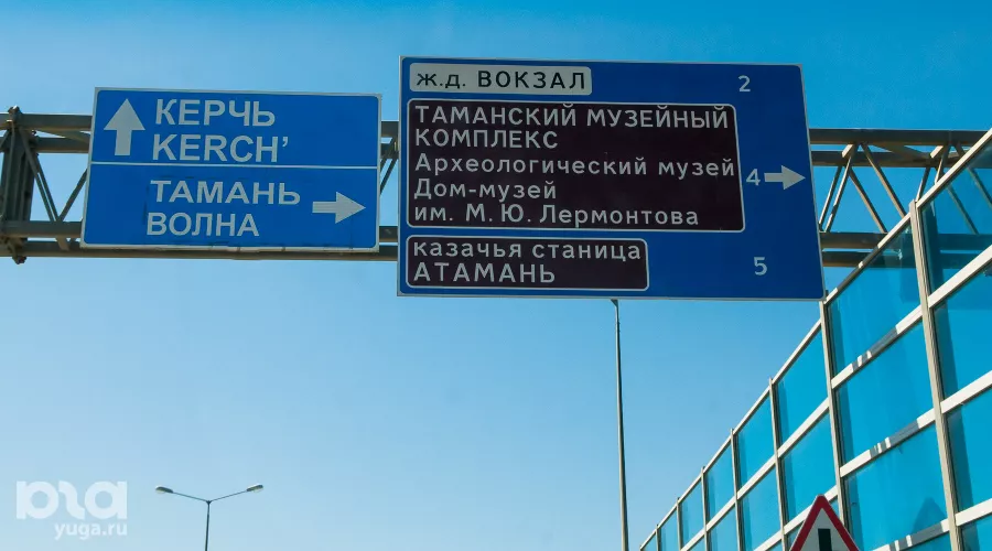  &copy;&nbsp;Фото Елены Синеок, Юга.ру