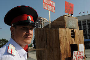 Арт-пикет в поддержку "узников Болотной" в Краснодаре © Елена Синеок, ЮГА.ру