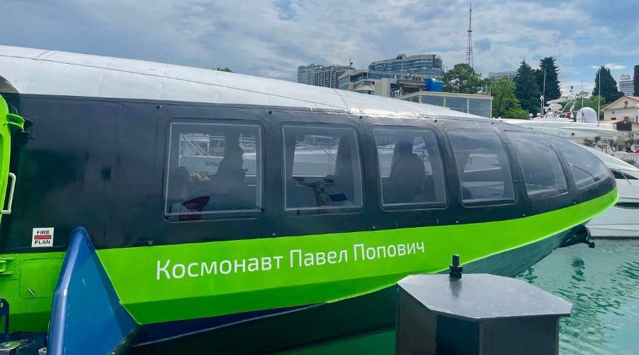  © скриншот из телеграм-канала Дептранса Сочи