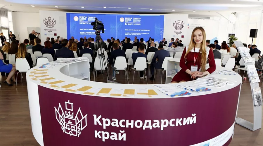  &copy;&nbsp;Фото пресс-службы администрации Краснодарского края