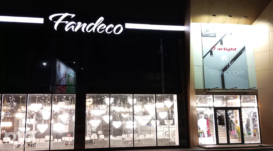 Вывески в Краснодаре &copy;&nbsp;фото Андрея Малёваного