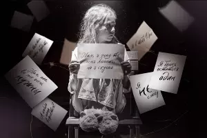  &copy;&nbsp;Скриншот фото с сайта veritas-theatre.ru