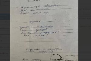  © Скриншот фото из телеграм-канала «ПВА»