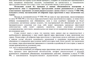  &copy;&nbsp;Фото из фейсбука Владимира Масютина, facebook.com/vladimir.masyutin