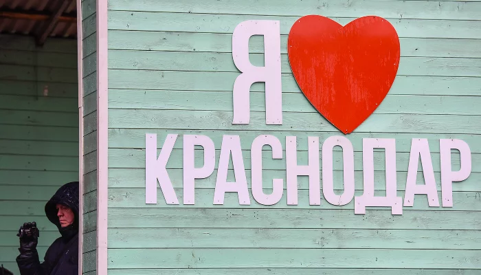  &copy;&nbsp;Фото Елены Синеок, Юга.ру