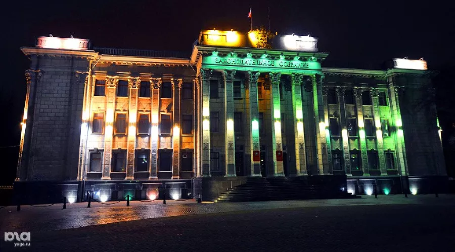 Законодательное собрание Краснодарского края &copy;&nbsp;Елена Синеок. ЮГА.ру