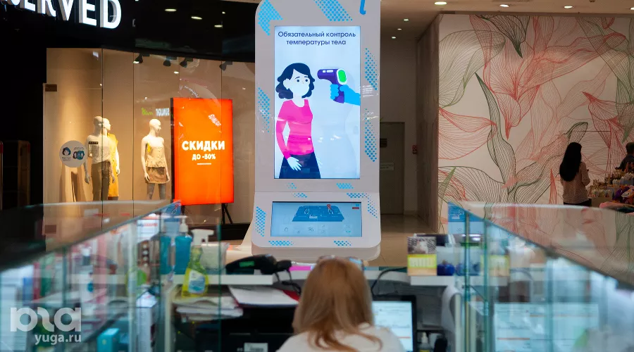  &copy;&nbsp;Фото Дмитрия Леснова, Юга.ру