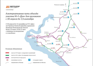 Схема проезда