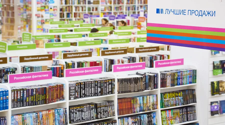  &copy;&nbsp;Фото предоставлено компанией &laquo;Читай-город&raquo;