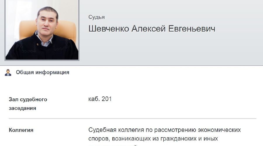  © Скриншот сайта krasnodar.arbitr.ru