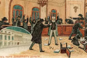 «Как ныне добывают деньги...» (1906) &copy;&nbsp;Карикатура неизвестного художника, общественное достояние