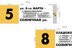  © Фото пресс-службы администрации Краснодара