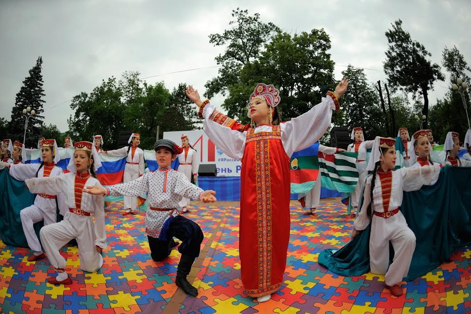 Отметить российский. Празднование 12 июня. Отметить российский. Отметить российский. Отметить российский.