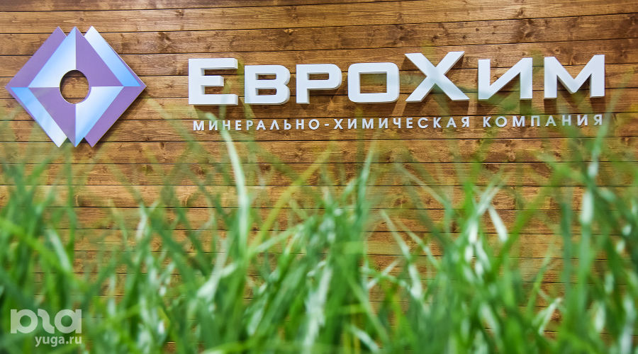 Стенд компании «ЕвроХим» на Международной выставке «ЮГАГРО-2016» © Елена Синеок, Юга.ру