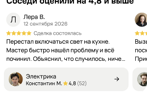  &copy;&nbsp;Фото пресс-службы Авито