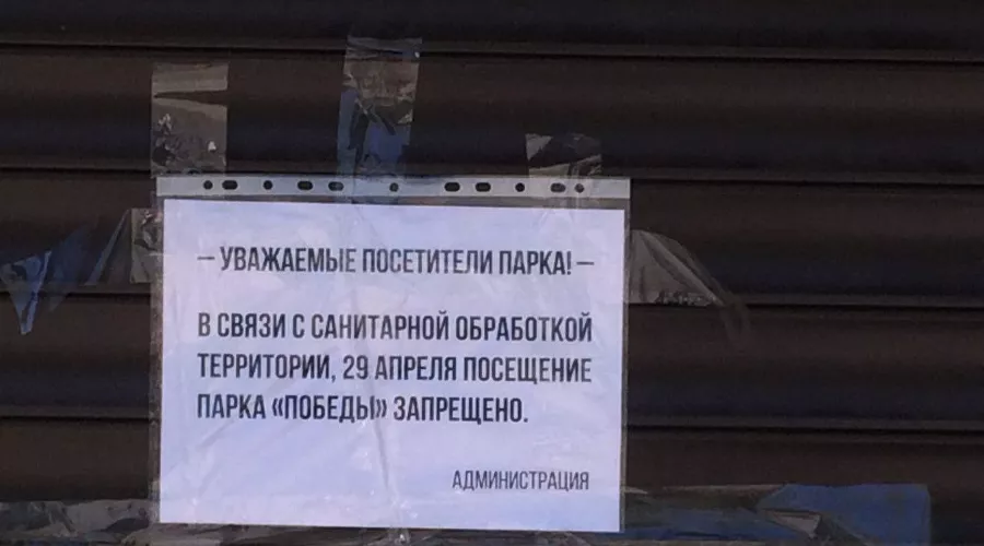  &copy;&nbsp;Фото Юга.ру